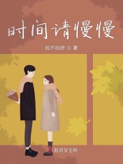 耽美小说车