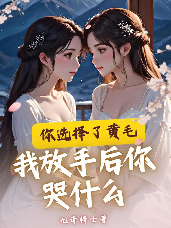 刚铁侠