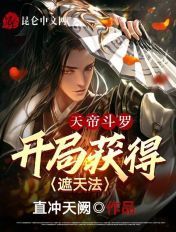 经典肥岳短篇系列小说