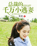 放课后initiation
