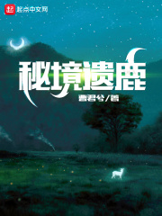 古代嗯啊H爹爹共妻