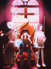 五妹电视剧全集