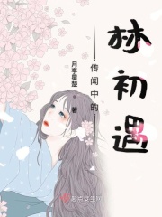 公息肉吊粗大爽