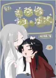 和尚他君临天下了