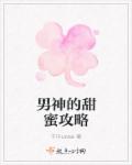 乌克兰12一15性处交