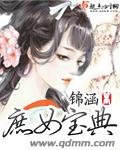 嗯…好大好深用力