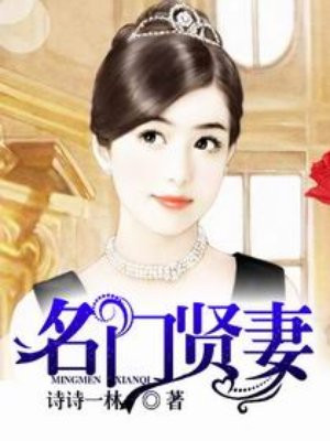 白洁绿帽风云