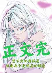 痴男狂女两世情