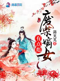 工囗绅士本子h无遮拦