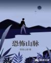 女人脱了内裤让男人添j