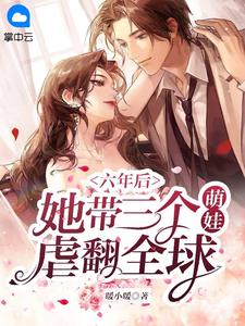 闪光少女投资人梁嘉泓