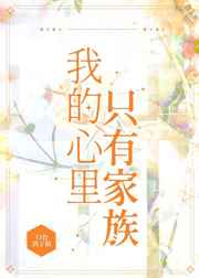 腿分开迎合惩罚求饶哭