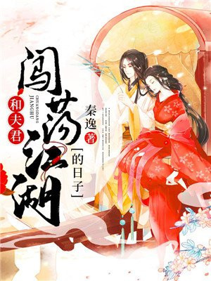 龙袍下的她by黛妃