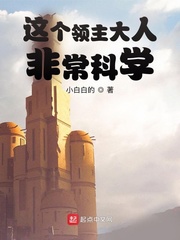 性折磨女人在线播放电影