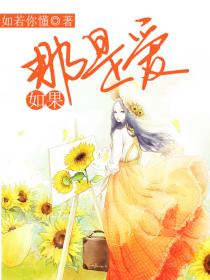 外星科技之华夏传奇