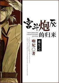 无限推倒