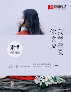 龙腾小说阅读网 合集