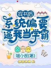 青春失乐园小说
