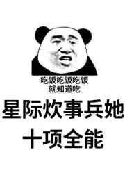 辣文阅读
