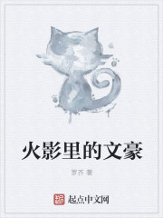 房客无国度罪