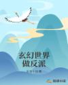 开棺盗墓撞鬼电影免费观看