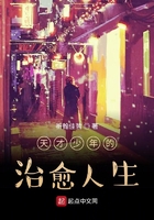 香蕉猫咪伊人在直播