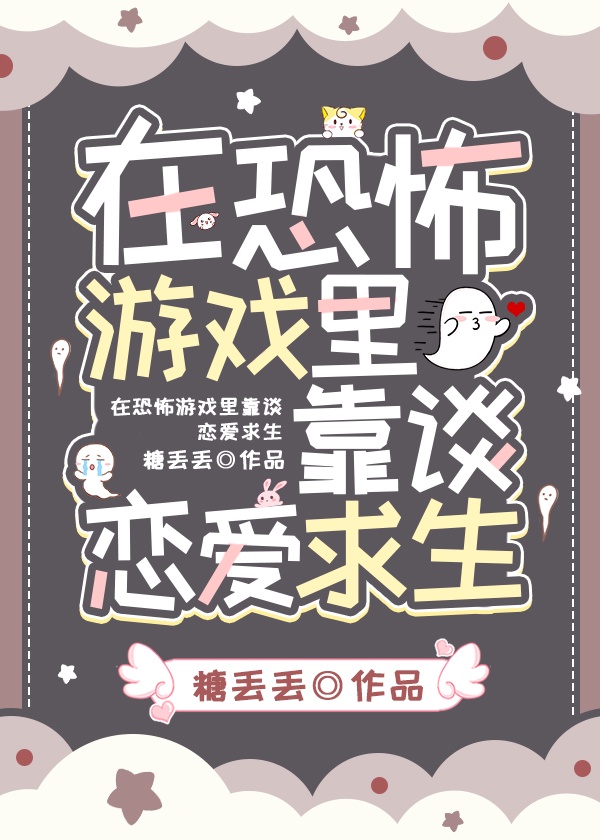 苏狂苏幽幽