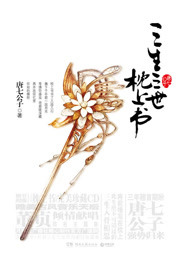 阴阳人生殅器实拍图