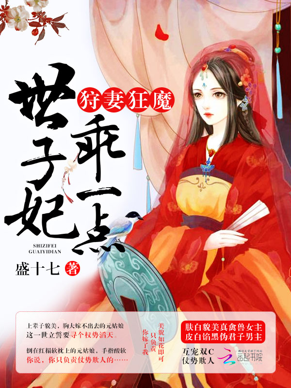 肖奈高hnp