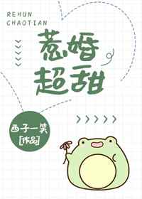 《美景之屋4》在线观看