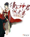 超薄无内肉丝