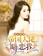 应召女郎