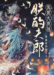 林阳赘婿