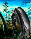 扫黑风暴 在线观看