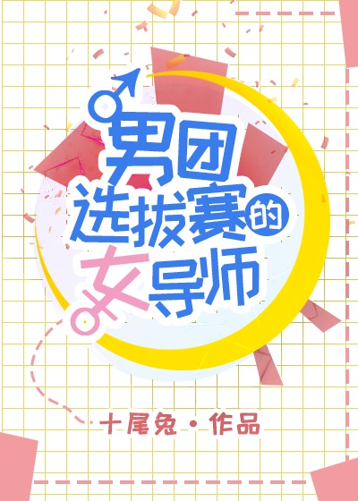 霸占新妻