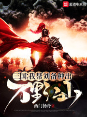 龙族txt下载