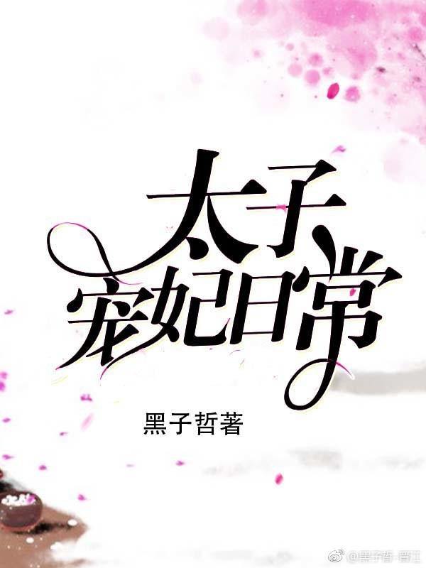 含着校霸JING液去上课H