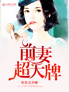 小乔春深锁大乔阮阮阮烟罗