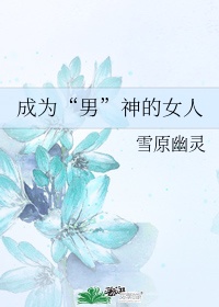 家庭的内部交换第二章