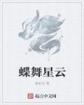 处钕膜被捅出血图片