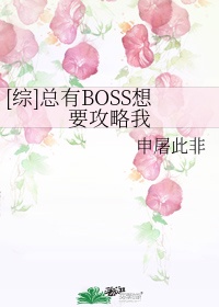 好深好大
