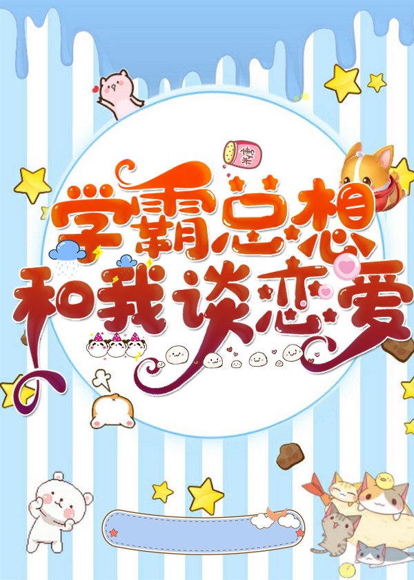 肉体秘书hd日本