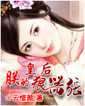 hotkinkyjo极端扩张脱垂