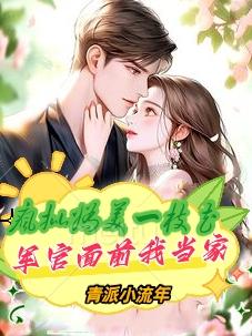 绿巨人黑寡妇gif动图出处