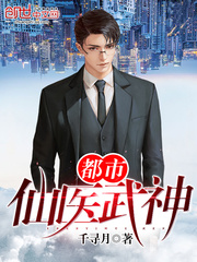 武僧宏
