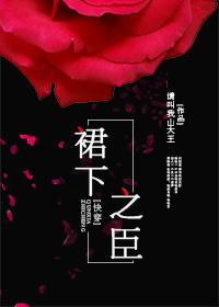 总裁含着她的乳奶揉搓揉捏