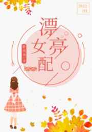 食人帝国