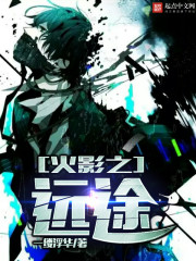 日韩免费观看成第15集