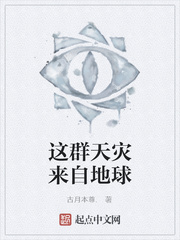 直播靠逼