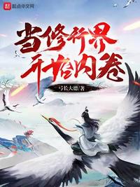 少年张三丰